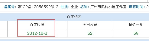 白云网站建设 白云做网站公司